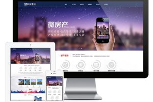 易优cms网站响应式房屋置业网站模板