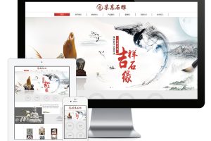 易优cms网站响应式石刻雕塑雕像网站模板