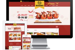 易优cms网站特色小吃店面加盟网站模板
