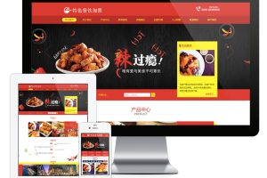 易优cms网站特色美食餐饮加盟网站模板