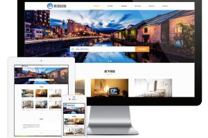 易优cms网站响应式简约民宿客栈网站模板