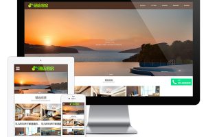易优cms网站酒店宾馆客房类网站模板