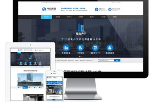 易优cms网站声学隔声装饰工程公司网站模板