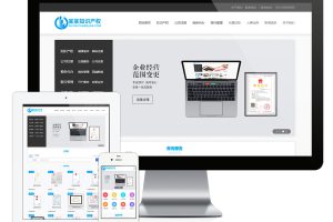 易优cms知识产权财务记账网站模板