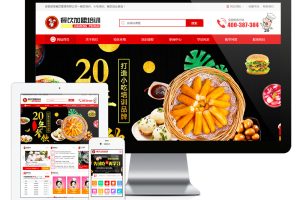易优cms网站烹饪餐饮小吃培训学校网站模板