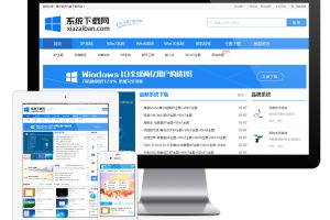 易优cms网站系统软件下载网站模板