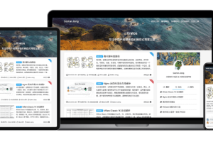 专注阅读体验的 WordPress 主题kratos