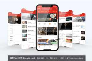 资讯百度小程序（开源版）