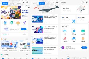 星宿wordpress博客小程序