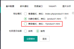 Pbootcms网站内页打不开的常见情况分析