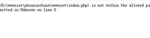 pbootcms安装报错提示PHP Warning: Unknown: open_basedir restriction