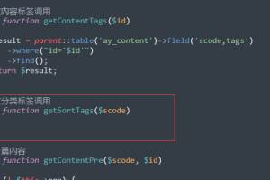 Pbootcms如何实现tag标签可以随文章状态实现显示和隐藏