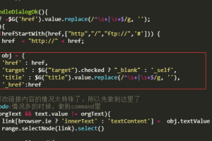 pbootcms网站如何给超链接默认添加rel=＂nofollow＂标签