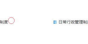 Pbootcms如何显示同tag标签文章数量