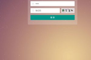 pbootcms模板后台登录页面在哪里修改