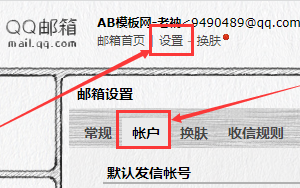 pbootcms如何实现留言内容自动发送到QQ邮箱
