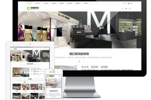 易优cms网站响应式装饰商业空间的设计施工网站模板