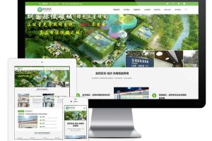 易优cms网站响应式照明导光管采光系统网站模板