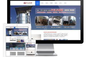 易优cms网站响应式矿山搅拌设备制造网站模板