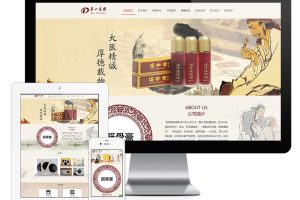 易优cms网站响应式中医医药药膏铺网站模板