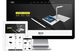 易优cms网站响应式通信电力金融医疗科技网站模板