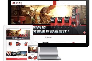 易优cms网站响应式驱动芯片电气网站模板