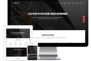 易优cms网站响应式高端网站建设互联网营销网站模板