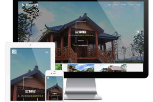 易优cms网站响应式建筑科技木屋定制网站模板