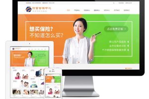 易优cms网站响应式财富管理保险网站模板