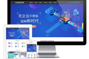 易优cms网站网站建设营销网站模板