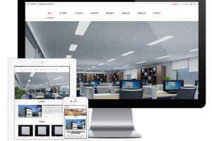 易优cms网站响应式建筑装饰建材科技网站模板