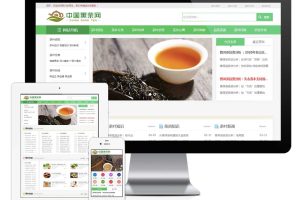 易优cms网站响应式茶叶新闻资讯网站模板