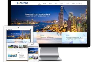 易优cms网站响应式电力发电机维修网站模板