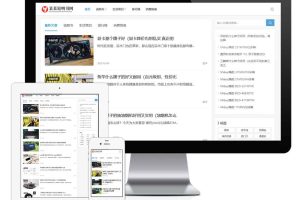 易优cms网站响应式电器使用说明书网站模板