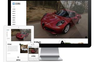 易优cms网站响应式汽车配件制造网站模板