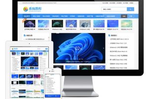 易优cms网站响应式电脑系统教程系统下载网站模板