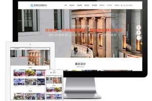 易优cms网站响应式会展中心展览展厅展台网站模板