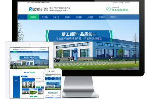 易优cms网站环保玻璃纤维精工设备网站模板