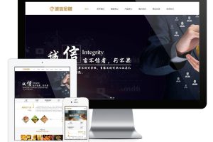 易优cms网站响应式金融理财服务管理网站模板