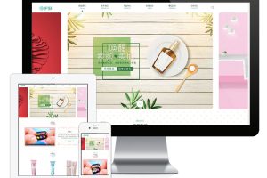 易优cms网站响应式护肤美容化妆品类网站模板