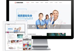 易优cms网站医疗制药企业网站模板