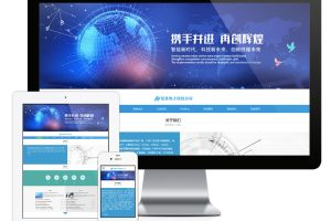 易优cms网站响应式精密电子科技网站模板