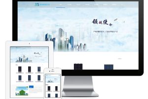 易优cms网站响应式新能源光伏材料网站模板