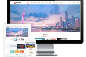 易优cms网站响应式大型电子企业集团类网站模板