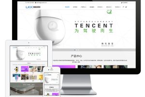 易优cms网站响应式智能科技设备类网站模板