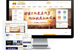 易优cms网站股权投资财富管理网站模板
