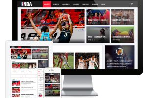 易优cms网站响应式NBA体育赛事资讯模板