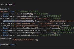 Pbootcms网站二开修改网站标题显示样式，去掉副标题