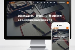 pbootcms网站大气网络公司网站模板(自适应手机端)