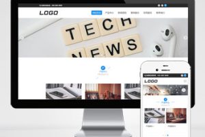 pbootcms网站响应式电子产品网站模板企业通用网站源码下载(自适应手机端)